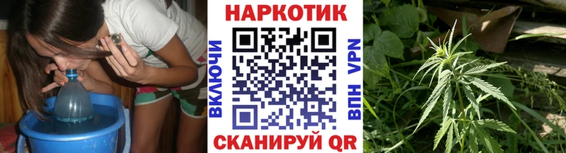 Как найти закладки Арзамас Кокаин A-PVP Гашиш Каннабис Мефедрон