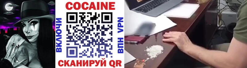 Codein Арзамас