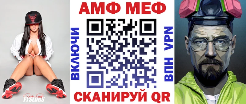 АМФЕТАМИН Розовый Арзамас