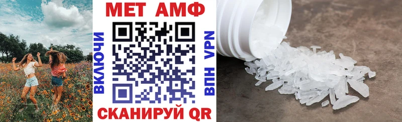 как найти закладки  Арзамас  МЕГА вход  АМФЕТАМИН 97% 