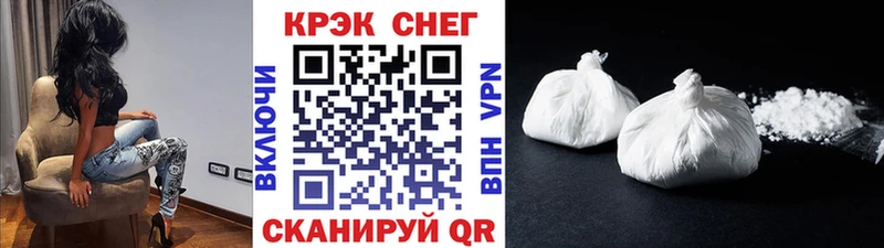 где купить наркоту  hydra онион  COCAIN Колумбийский  Арзамас 
