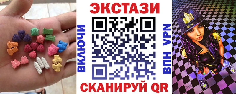 ЭКСТАЗИ 280 MDMA Арзамас