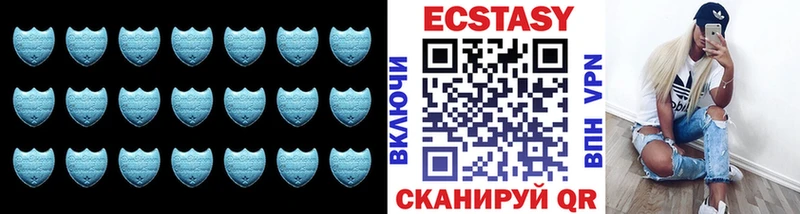 Ecstasy диски  Арзамас 