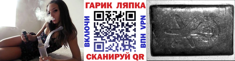 как найти закладки  мега зеркало  маркетплейс телеграм  Арзамас  Гашиш 40% ТГК 