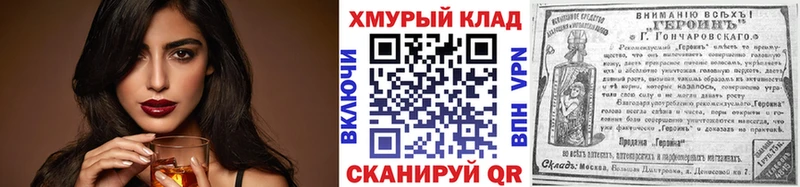 где найти наркотики  Арзамас  ГЕРОИН Heroin 