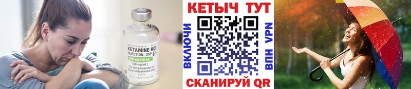 Кетамин VHQ  наркотики  Арзамас 