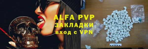 ALPHA PVP Алексеевка