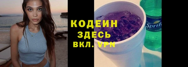 спиды Алексин