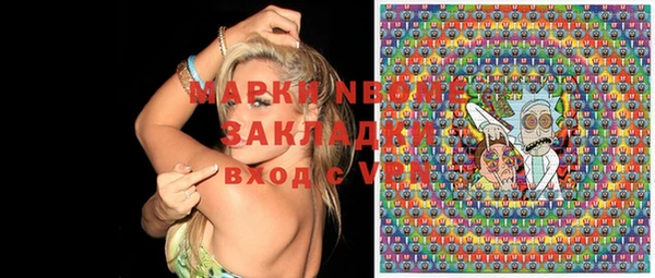 спиды Алексин