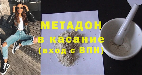 мяу мяу мука Козельск