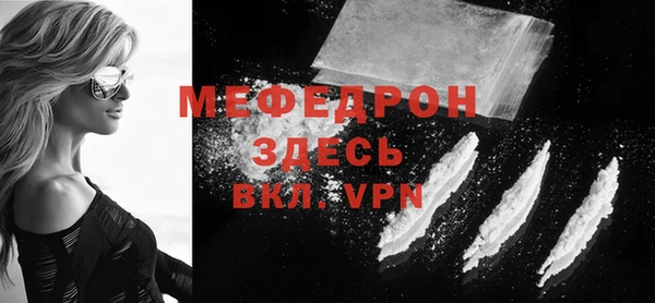 мяу мяу мука Козельск