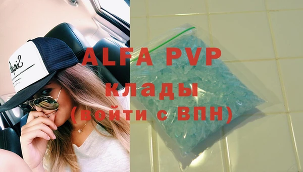ALPHA PVP Алексеевка