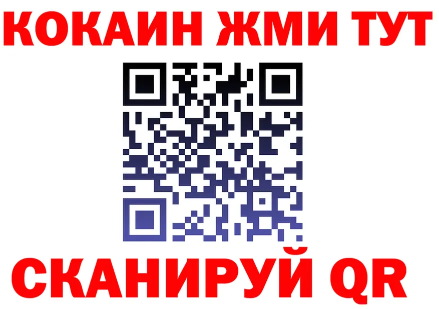 COCAIN Эквадор зеркало площадка kraken Арзамас