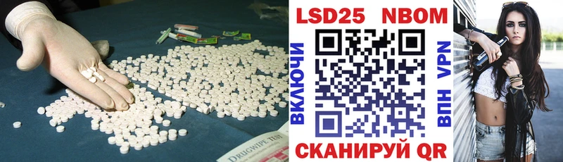 как найти закладки  omg онион  ЛСД экстази ecstasy  Арзамас 