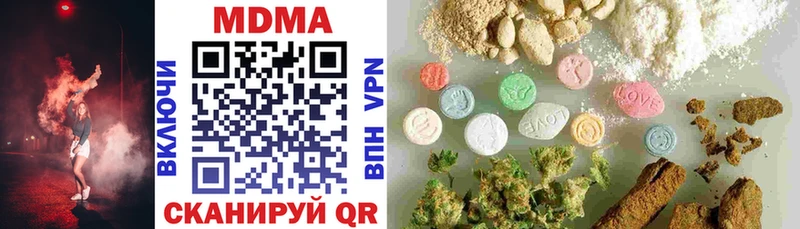 MDMA кристаллы  хочу   Арзамас 
