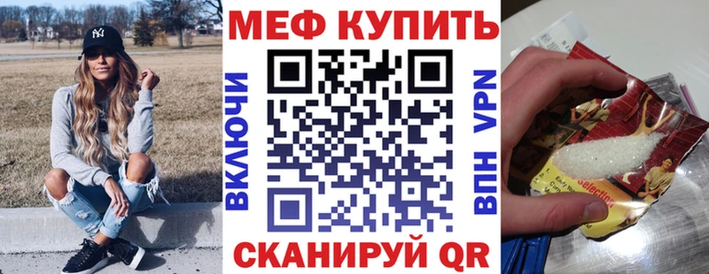 купить наркотики сайты  Арзамас  Меф мяу мяу 