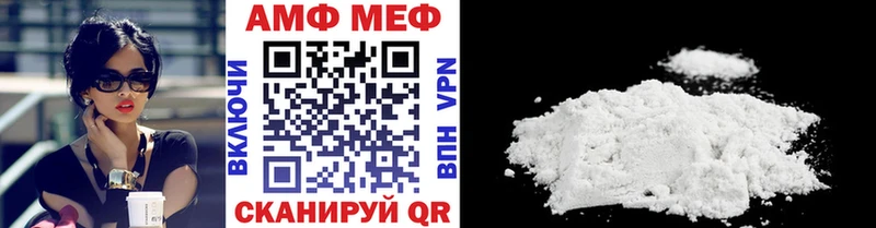 где продают Арзамас МЕТАМФЕТАМИН винт