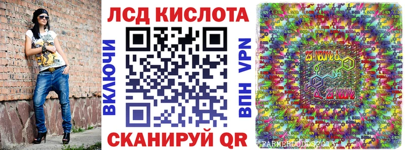 Марки NBOMe 1,5мг  купить  цена  Арзамас 