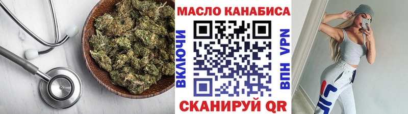Дистиллят ТГК вейп Арзамас