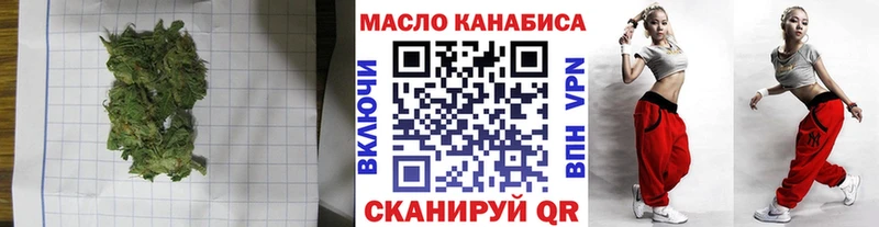 ТГК Wax Арзамас
