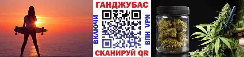 Канабис план  Арзамас 